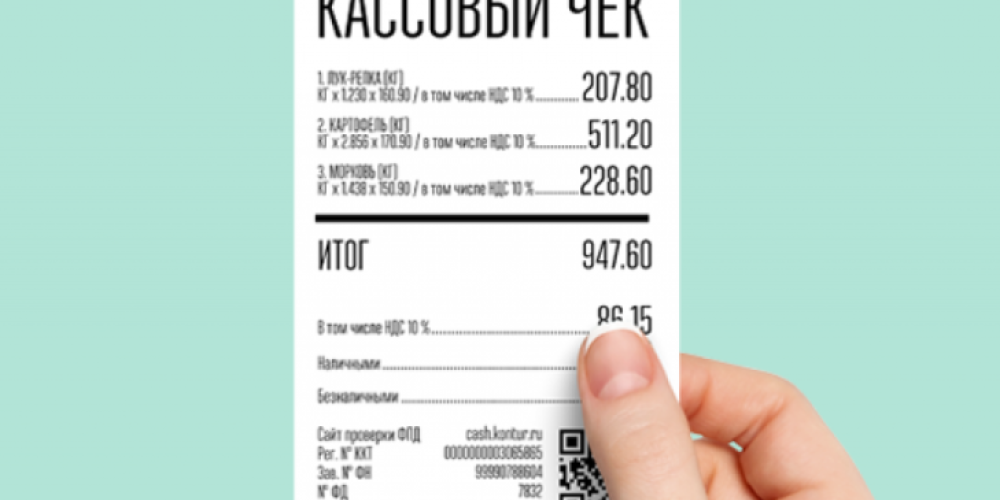 Чек коррекции при сбое сервисов «Яндекс»: разъяснения ФНС и порядок действий