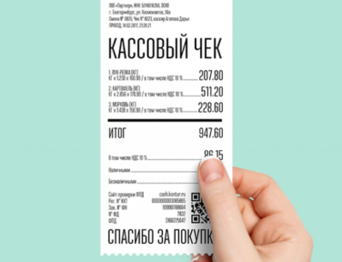 Что делать, если кассовый чек не оформлен из-за сбоя сервисов «Яндекс»