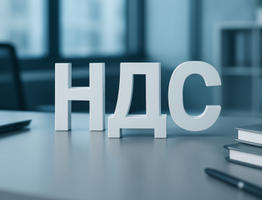 НДС с коммунальных платежей при аренде в 2026 году: три сценария, чтобы не переплатить