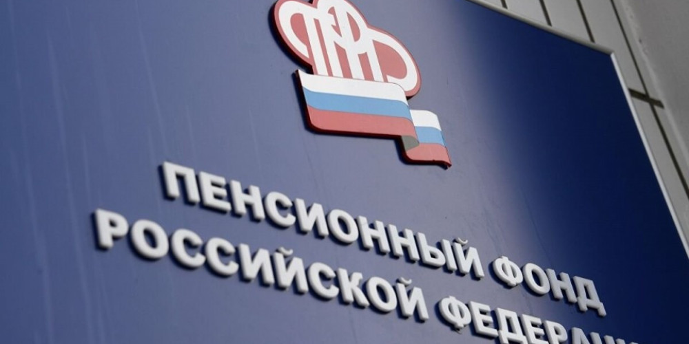 Пенсия для самозанятых в 2026 году: как получить страховую и что будет без взносов