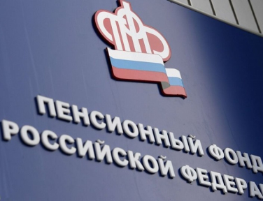 Могут ли самозанятые получать пенсию по старости?