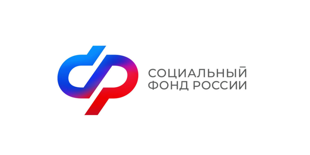 Какие документы вправе запросить СФР при проверке пособий в 2026 году