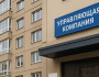 Бухгалтерский аутсорсинг для управляющей компании: как мы восстановили учет и оспорили кадастровую стоимость (кейс)