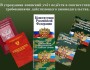 Компания должна отчитаться перед военкоматами до конца года